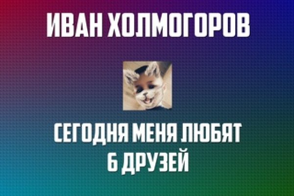 Omg omg сайт ссылка площадка