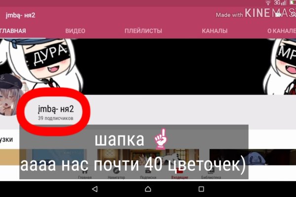 Официальный сайт omg ссылка