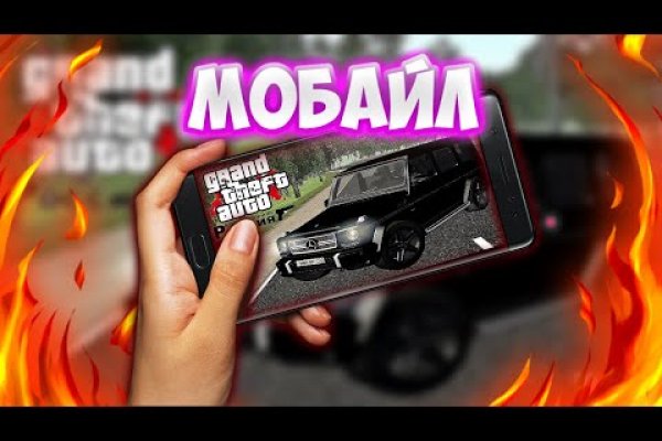 Omg omg ссылка для тор браузера omgomgdarkshop