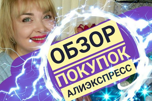 Омг работает